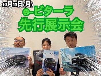 ついに！！！！